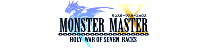 モンスターマスターXのロゴマーク