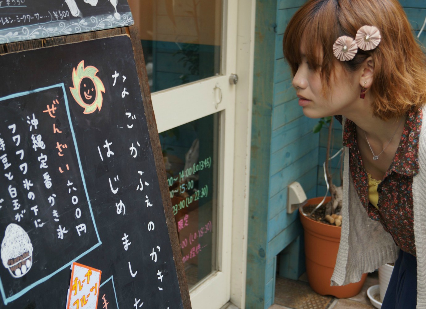 アディロンダックカフェ