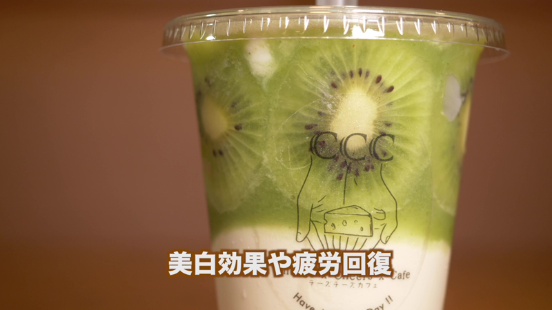 CCC Cheese CheersCafe渋谷店インスタ映えスポット女子駅前ガイドイーグルテレビEagleTVカラダが元気になるチーズスムージー小松菜とキウイフルーツ
