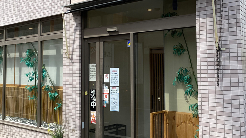 女子駅前ガイドイーグルテレビ朝霞駅お寿司玄徳ランチがおすすめ