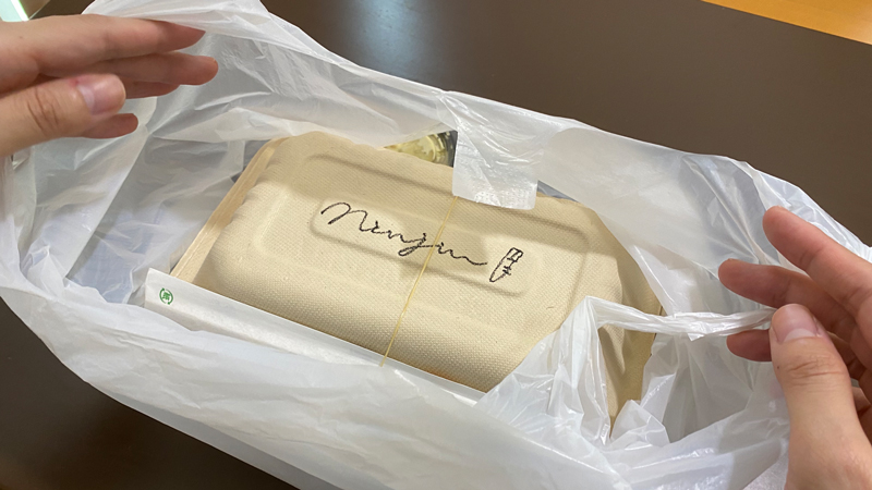 女子駅前ガイドイーグルテレビ原田朱朝霞駅居酒屋にんじん唐揚げ弁当