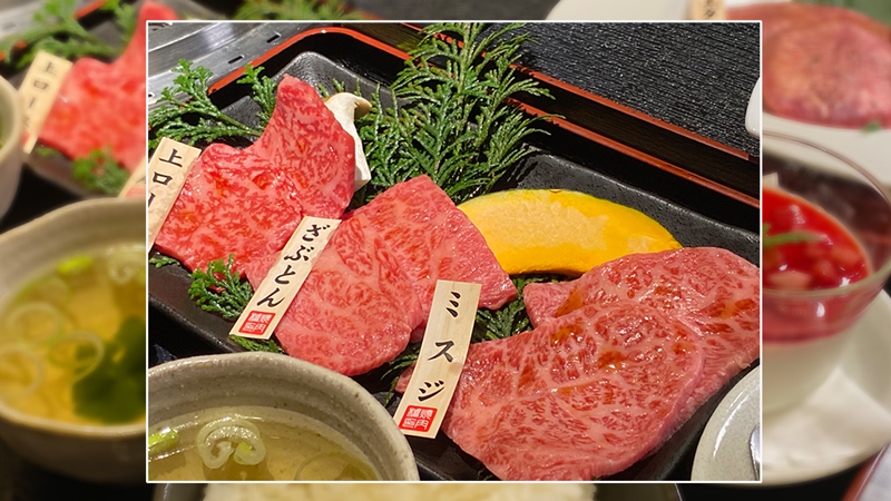 焼肉ブリッヂ贅沢ランチコース