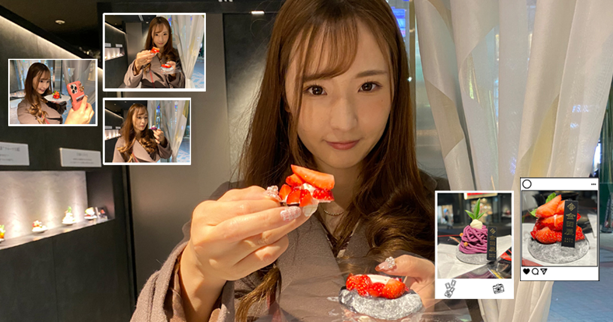 銀座人気店金田屋藤田あずさ美色美聞