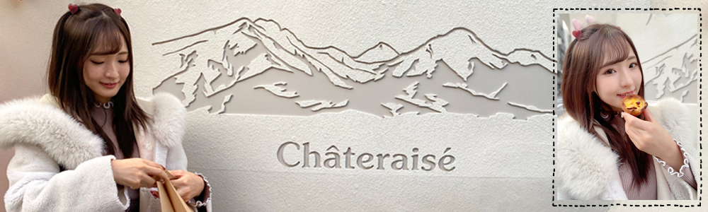 池袋おすすめ八ヶ岳のたまご藤田あずさ美色美聞