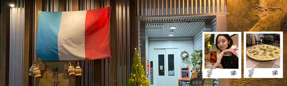 和光市おすすめLaPaste陶美色美聞