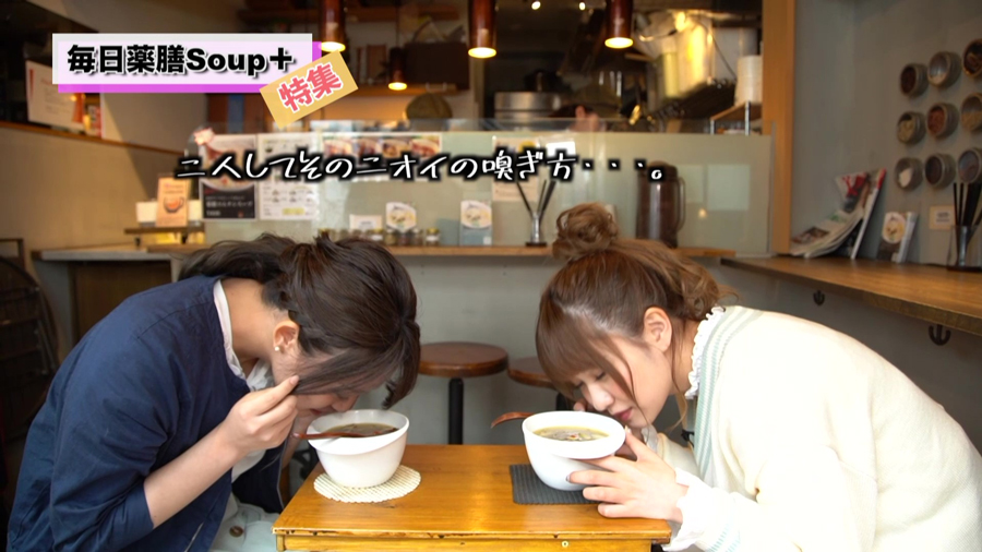 美色美聞びしょくびきき