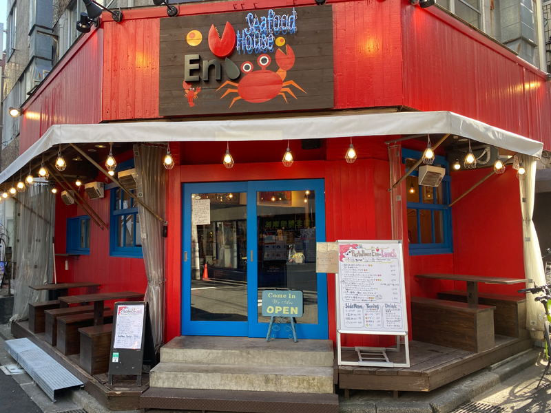 eafood House Eni新宿おすすめ人気